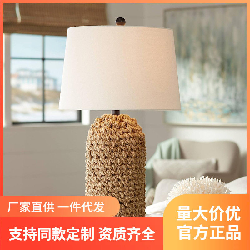 手工麻绳布艺简约台灯