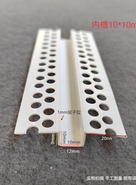 A几字型灯槽工吊UBV艺槽边石膏板天花顶收pvc白色收口墙体分条界