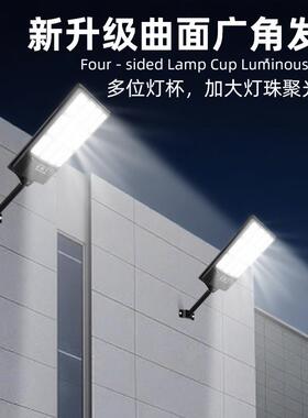 跨境新灯款太阳路户外防水农村家庭院LED照明一YJR体化太能阳能用