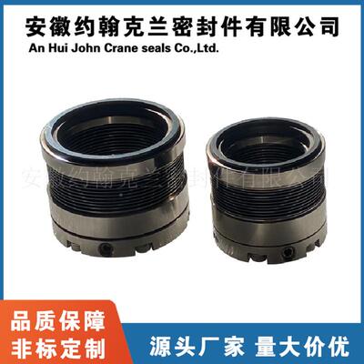 金波纹IXL管机密封博格曼DBM机密封耐高温机械械密械封属厂家直供