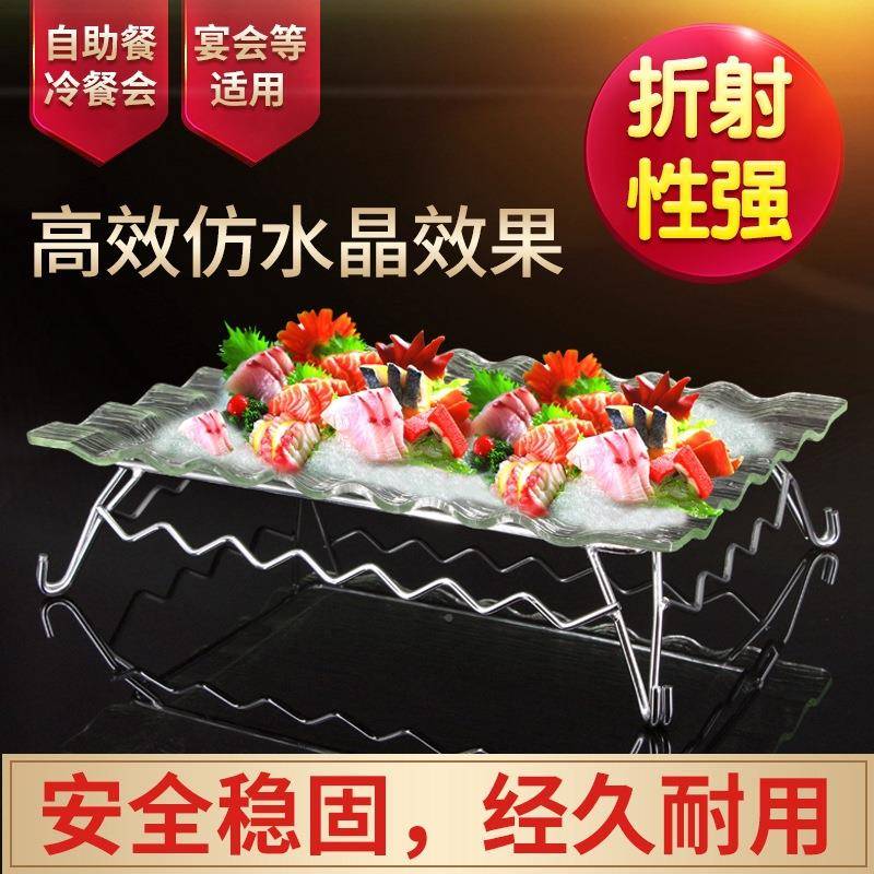 果亚克力刺身冰盘心盘KTV刺身点日韩料理花海鲜ULD盘式水果盘