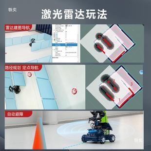 RO运S视觉搬机XEI器人雷达SAM建L图导航机械臂小车