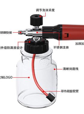 跨境款高压爆清洗机州不锈钢泡沫p壶1La壶直线扇形GPQ调节台壶防