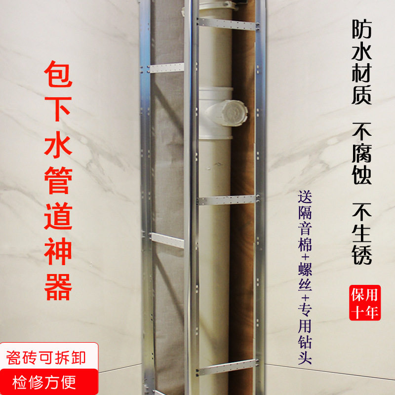 加厚瓷砖支架包管遮丑美观