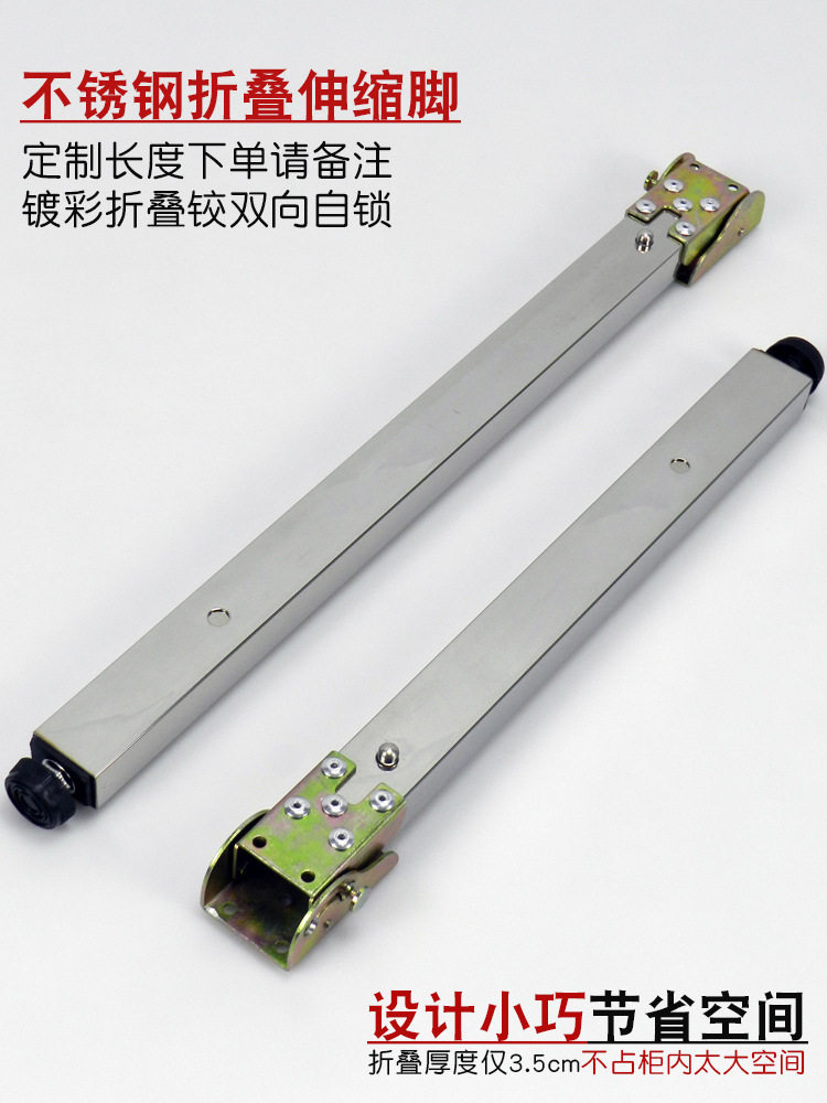 不锈钢卡式推拉升降吧台腿