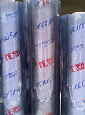 定制透明PV膜水晶软玻璃篷CVTN布薄膜挡磨风防雨砂塑板料桌布垫