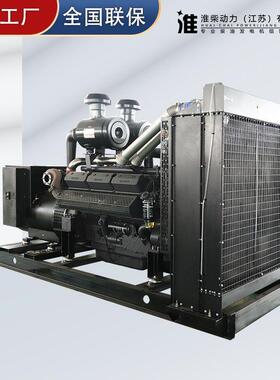 1000-100kw淮柴电发机HC-Z110柴油发电机柴油发电机机组发电组