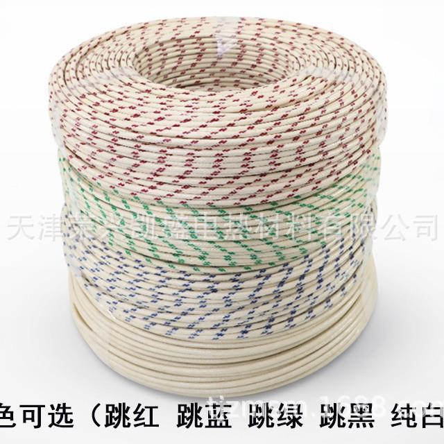 FVL飞机腊克线地感线明923圈线飞机低压线1.5照2.5平方灯具连接1