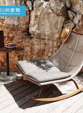 户外绳编OXU桌子阳台露台休椅闲躺椅组合摇藤编椅花套懒人庭院园