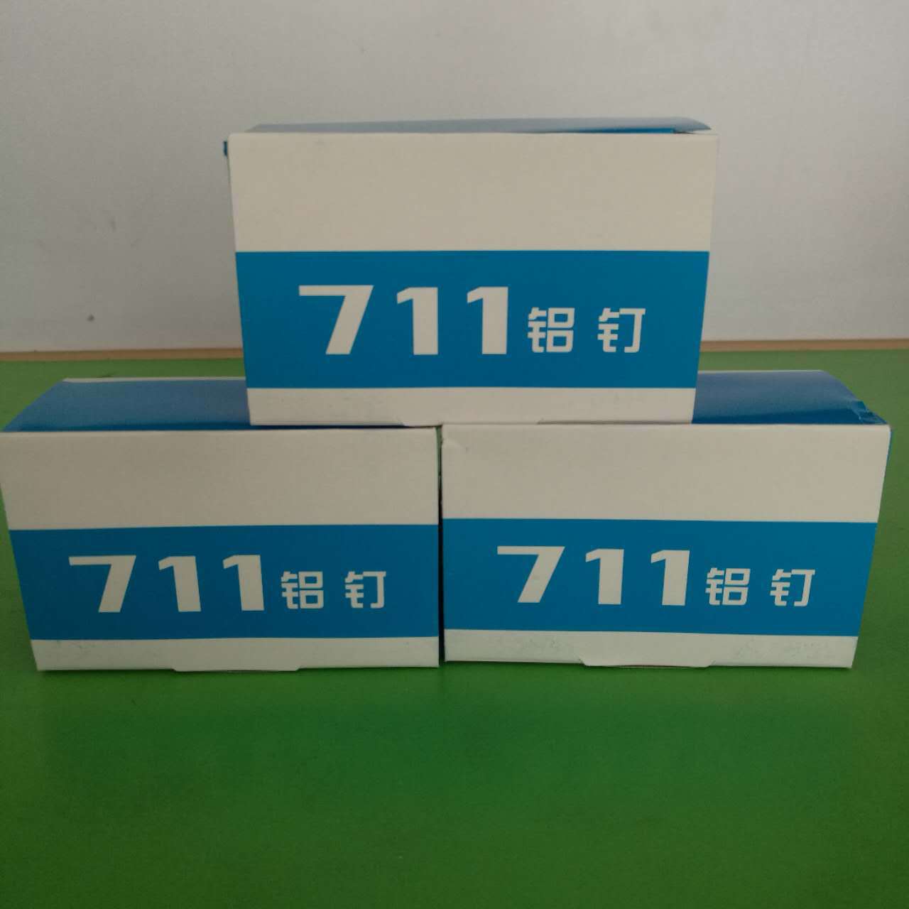 超市711铝钉U型封口钉卡扣