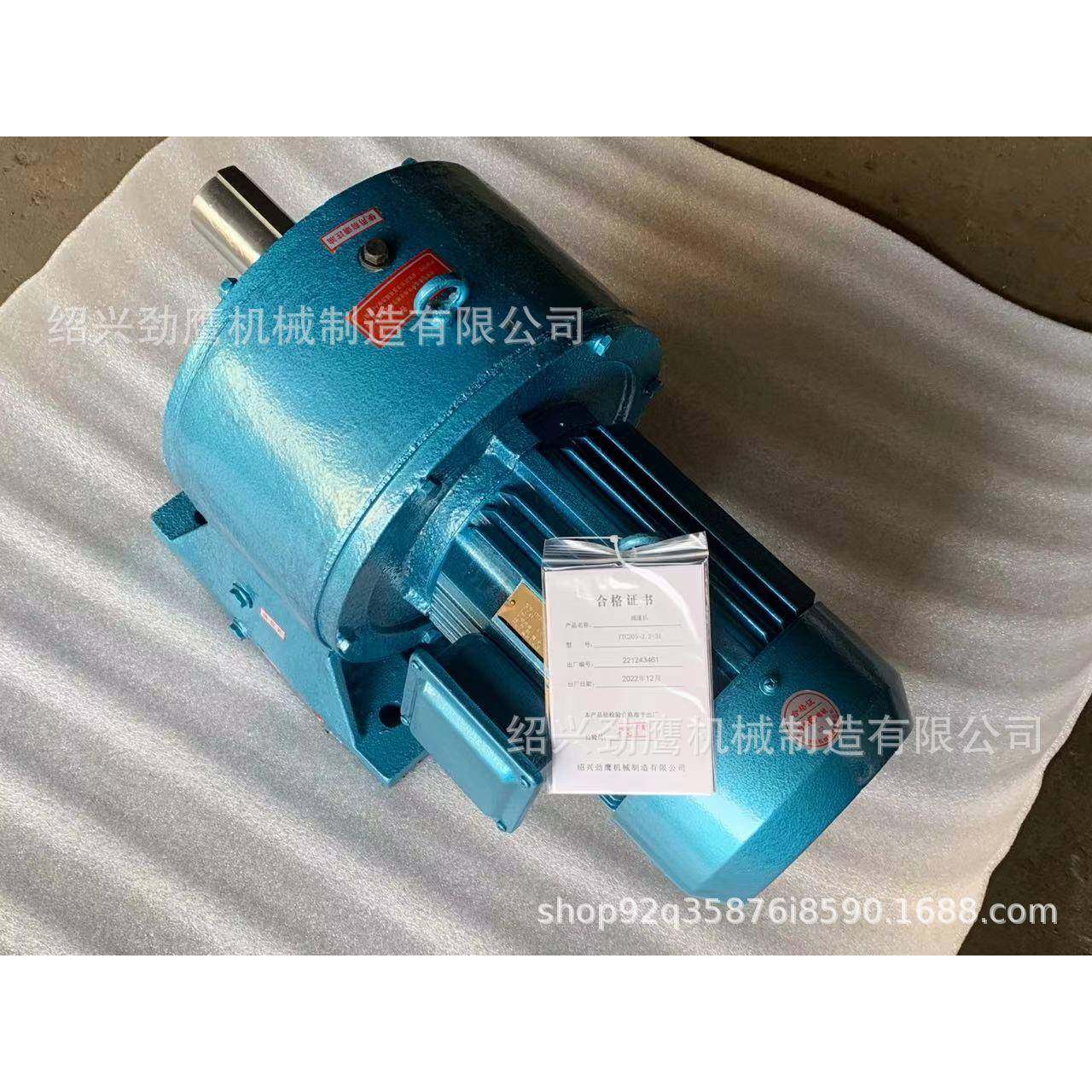 YTC蜗轮减速蜗器轮杆YTC变速减箱微型小YCT系型减速箱滚轮架速机