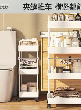 浴室地置物移架动夹缝小推车冰窄箱缝隙柜卫生间厨房客厅收落UTF