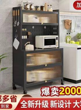 现储物柜多层收柜式橱柜铁艺代IBD餐边柜厨房置物架落地家用碗纳