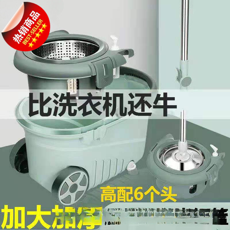 加厚旋转拖把桶自动甩干一拖净
