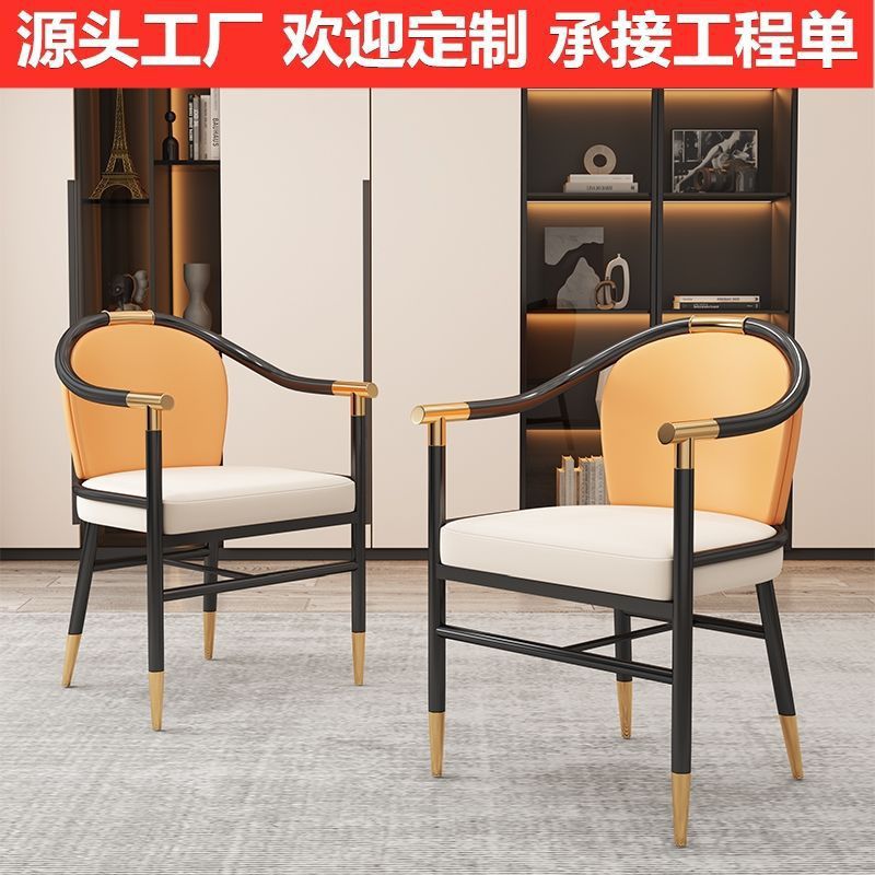 中式椅子餐椅现代办公室茶椅茶桌轻奢轻奢椅皮艺主人书房家用电脑