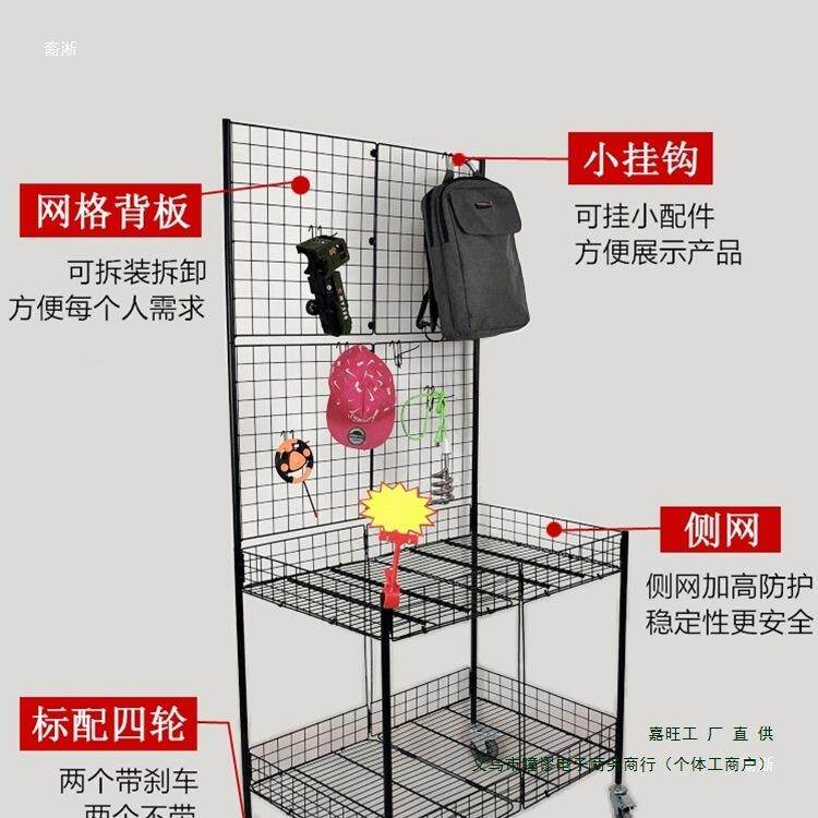 促位销摆移摊移动摊小推车车折货架F8966696地摊展示架背叠板动架