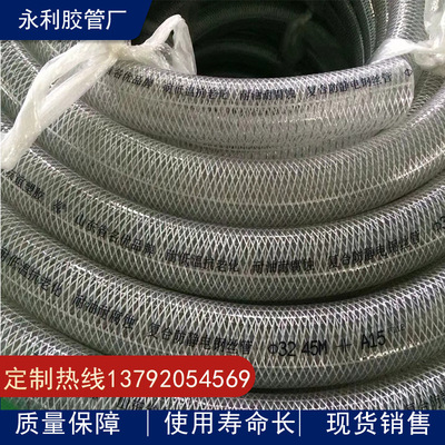 PVC防静电透明钢丝增强软管