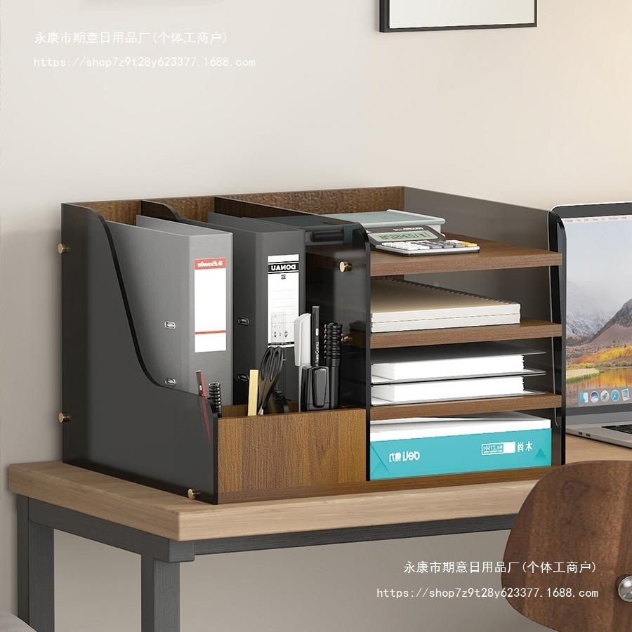 桌面4文件收纳盒文件A架杂志办公料室档案置物架家架用书AL16881
