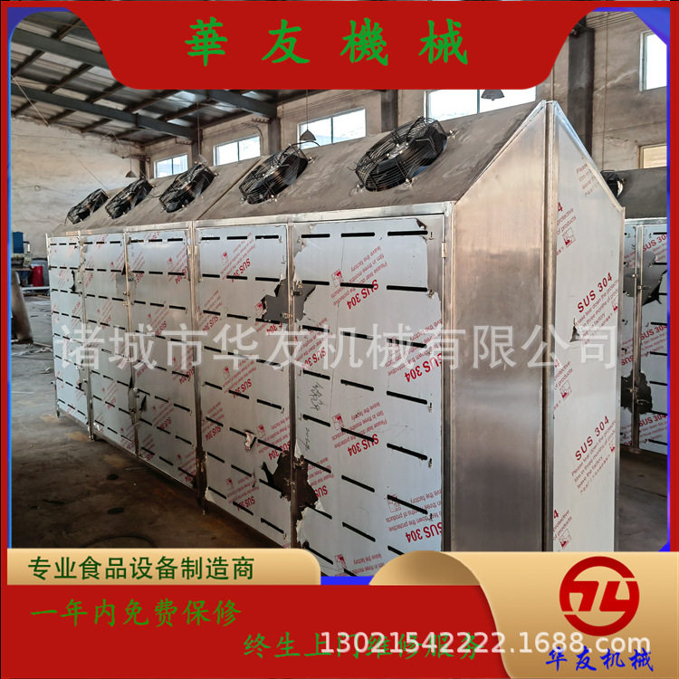 不锈钢低温高湿禽类解冻缓化机