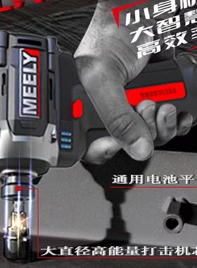 力能MT853锂电充电式无力刷起子WHS机16V大扭多功电动手美电钻螺