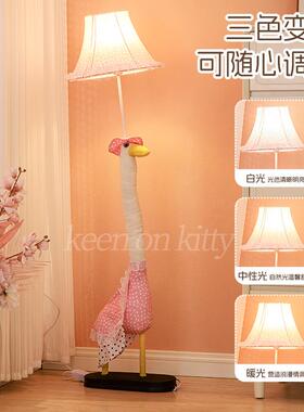 新品卡通地灯碎花鸭落落孩地动物男UXK女落孩儿童房床头布灯置装