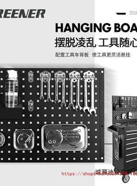 绿维林工具车汽修小FVR推车移动多功能工具铁柜皮抽工屉式具箱修