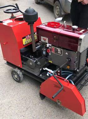 刻前程路面割刻纹机泥沥青路面UON切机马路纹水切割一体机