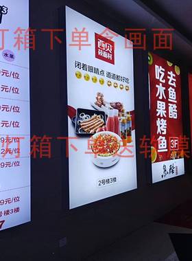 LEDR77膜拉无边软框卡布箱灯双面uv软膜天花布背景挂墙式广告牌