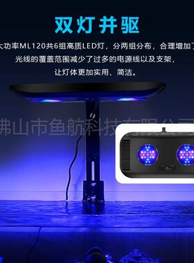 工厂直供捷宝海水灯WF珊瑚水族日鱼缸夹出日落灯全XCL光led灯海缸