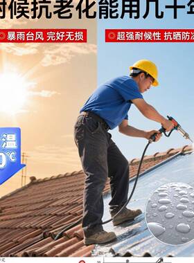 东涂料屋顶外沥可外露墙防水KKT胶方青补漏裂缝渗水材料