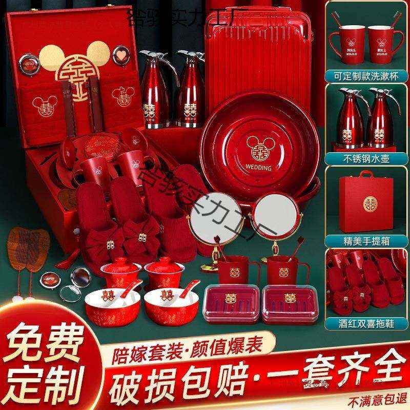 陪结婚方嫁一整套全套备JUO婚物品娘家出嫁喜盆套装婚妆庆用女品,鲜花速递/花卉仿真/绿植园艺,其它园艺用品,淘宝优惠券,粉丝福利购,淘宝优惠卷