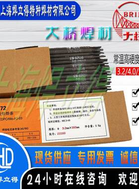 天CFY津大铸桥HTZ308铸铁焊镍条EZNi-1纯铁焊条ENi-C1焊条