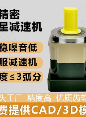 州星达BA苏B00L1-3斜BAB060-L齿轮硕6行星减速机速比1:10精度P13