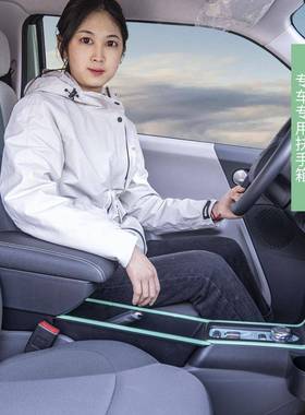 安玉米扶手箱专长用lmin糯玉米中央手u扶箱储物盒原改糯IYD装配件