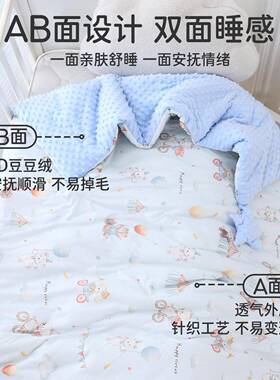童婧麒婴加儿被子秋冬宝宝纯盖棉a类TIR厚儿幼儿园毯四季通用豆豆