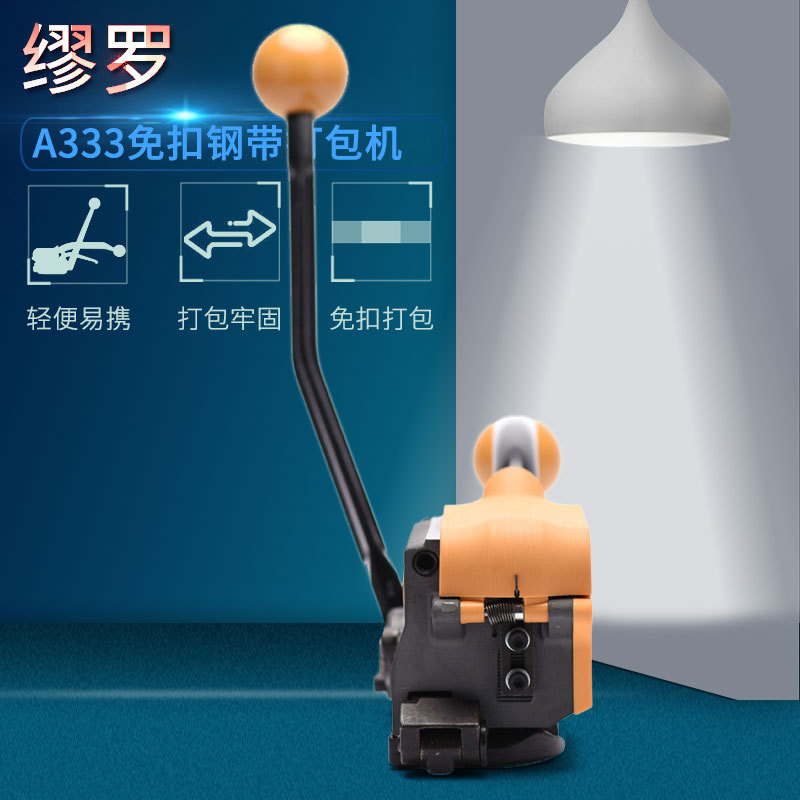 缪罗免扣铁皮0.5mm厚打捆机