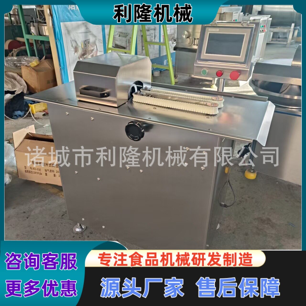 商用全自动红肠分段扎线机