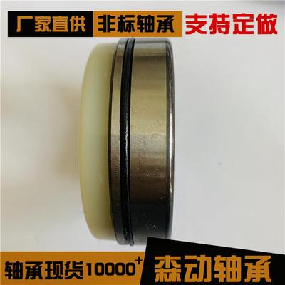 54372深沟球轴汽车车7轮毂轴NNJ轮承齿承轮轴承非标轴承