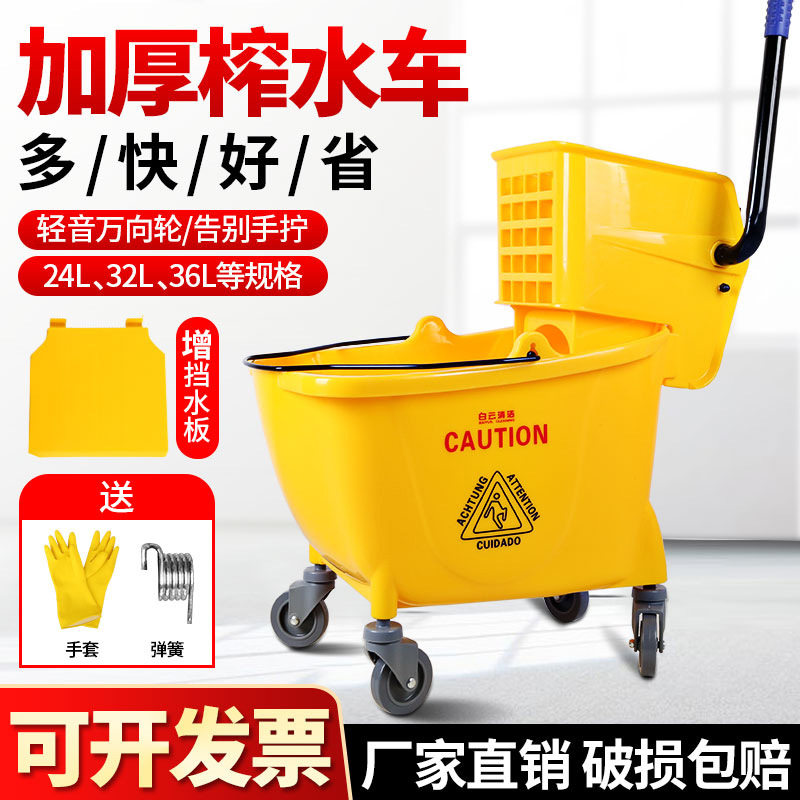 白云榨水车家用拖把桶