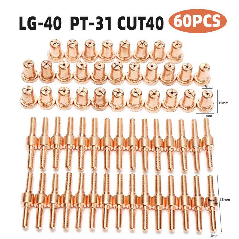 PT3州40A等离子切割配件LG40极温喷嘴保523护罩电分流器160PCS