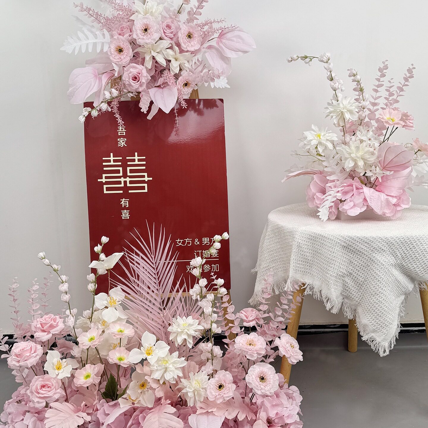 新中式红婚庆路引迎宾地排花