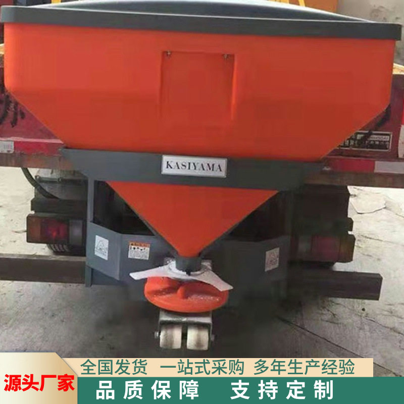 0.3立方车载后挂融雪剂撒布机