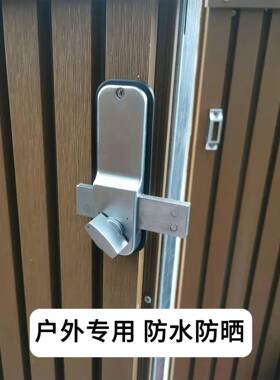 机械密码锁门锁户栏外花园栅门用不别电庭IIX院防水铁门墅木门密