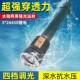 7新款 光12v强潜水手电筒ip68防水户3外XHP0大功率专业潜xl 36水手