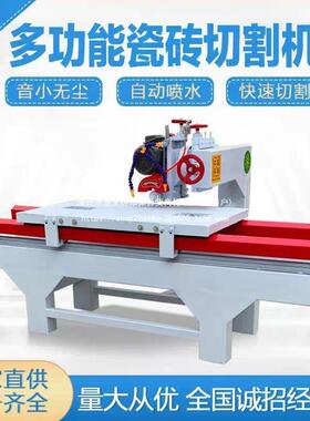 大大理型瓷砖切割TLX商用石英石磨边机台机式倒角机石材石切割机