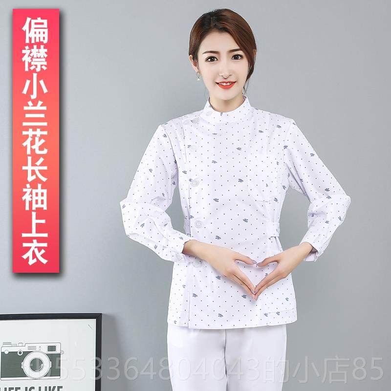 高档花卉护院士制服短袖分装身套女长袖薄月医牙科母婴护理院坐子