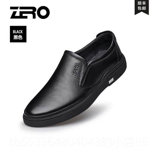 高档ZR皮O零度男鞋商务休闲鞋经典色一脚蹬休闲典鞋真皮经黑套脚