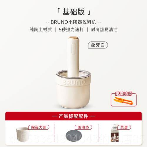 高档B陶RUNO绞肉用机家小器多功能理搅拌绞馅打碎菜自动小型佐料
