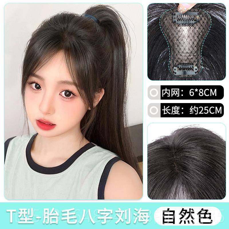高档假发女发片高颅顶增无量蓬松头自然前额痕顶全真人发假刘海补,美发护发/假发,直发片,淘宝优惠券,粉丝福利购,淘宝优惠卷