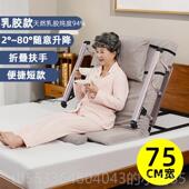 高档电动起身助器家自用老人起床护理卧床垫起背器神动升辅降靠背